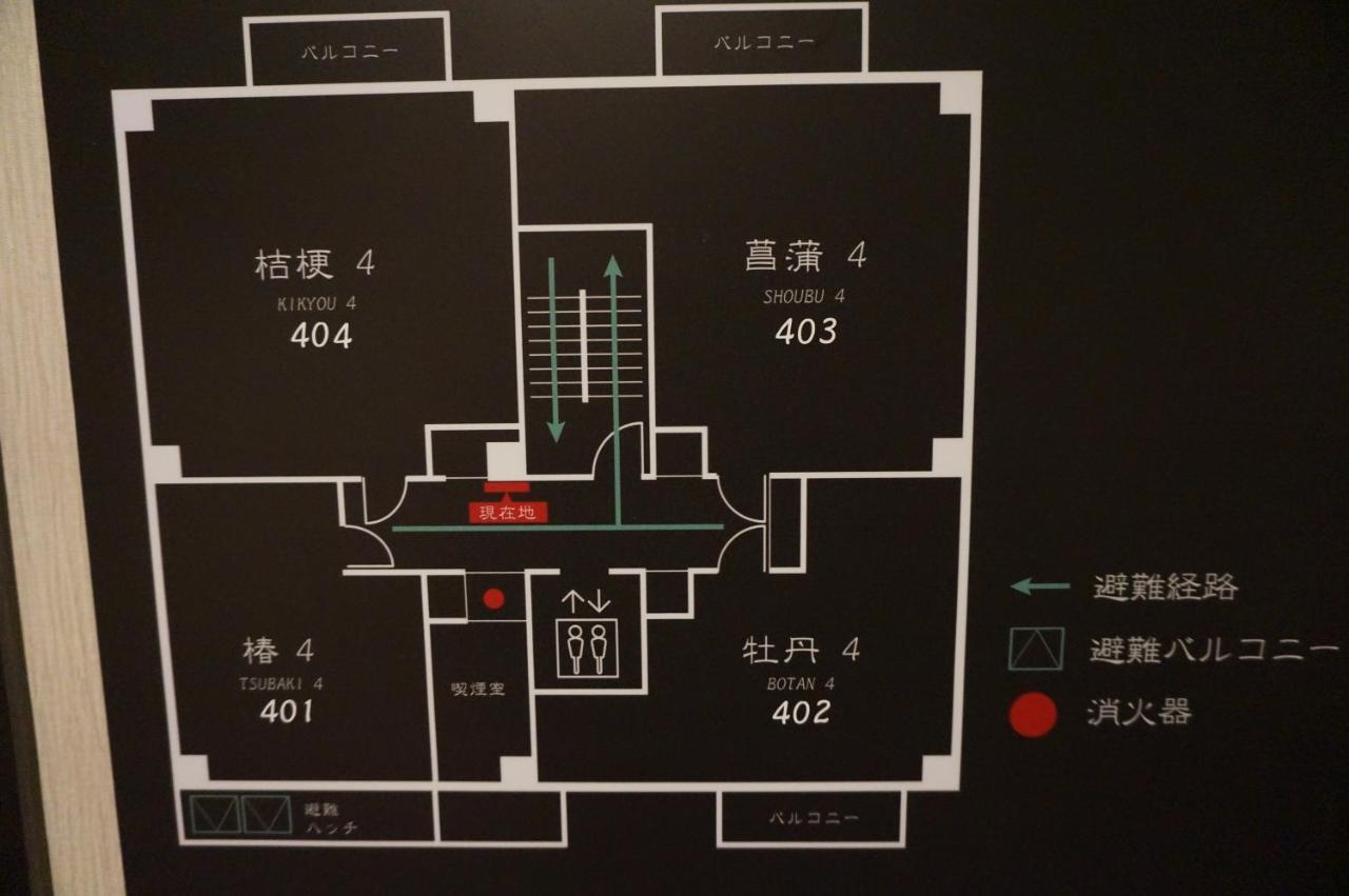 Hotel Imari Aioibashi Bettei Exteriér fotografie