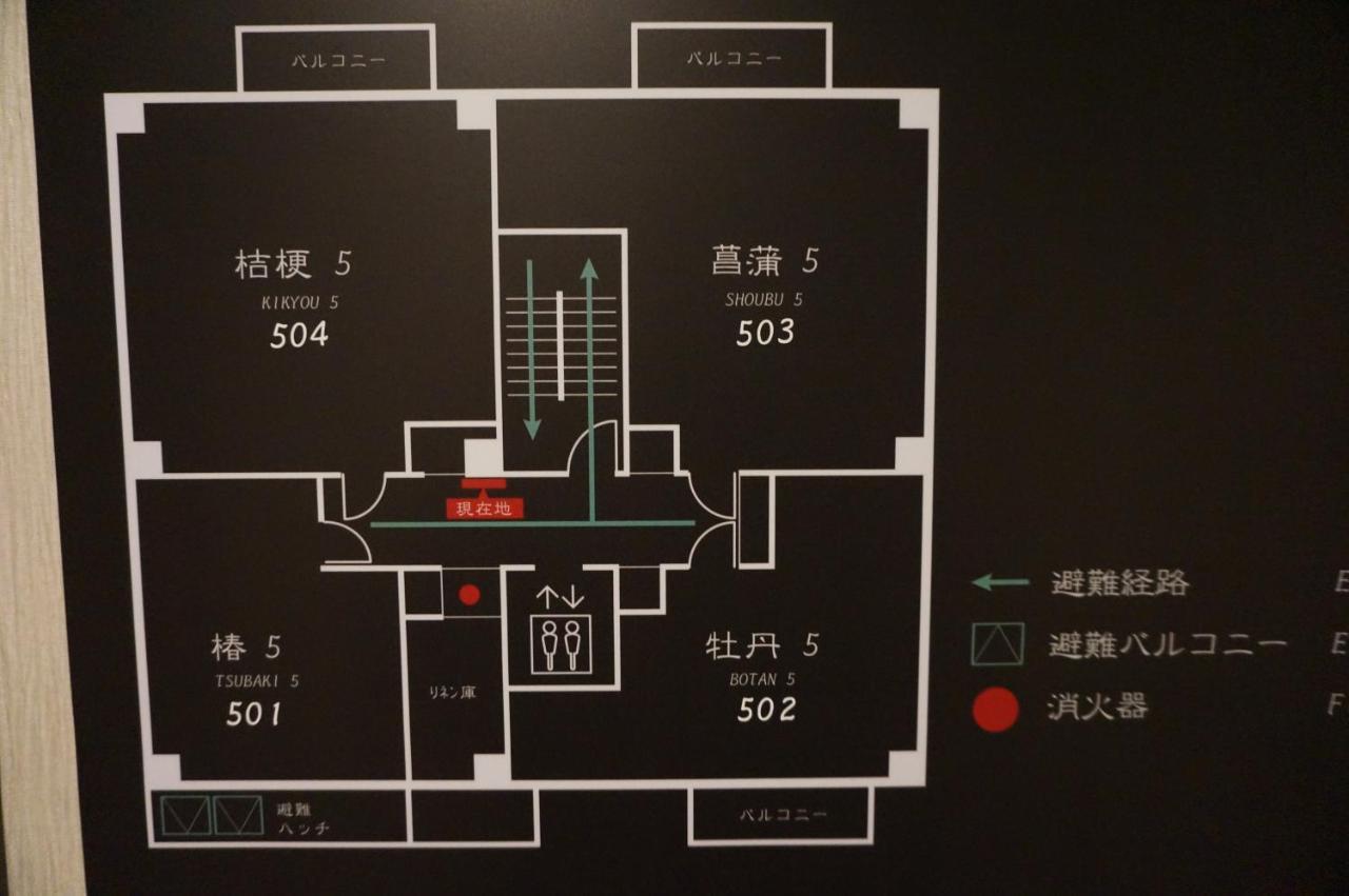 Hotel Imari Aioibashi Bettei Exteriér fotografie