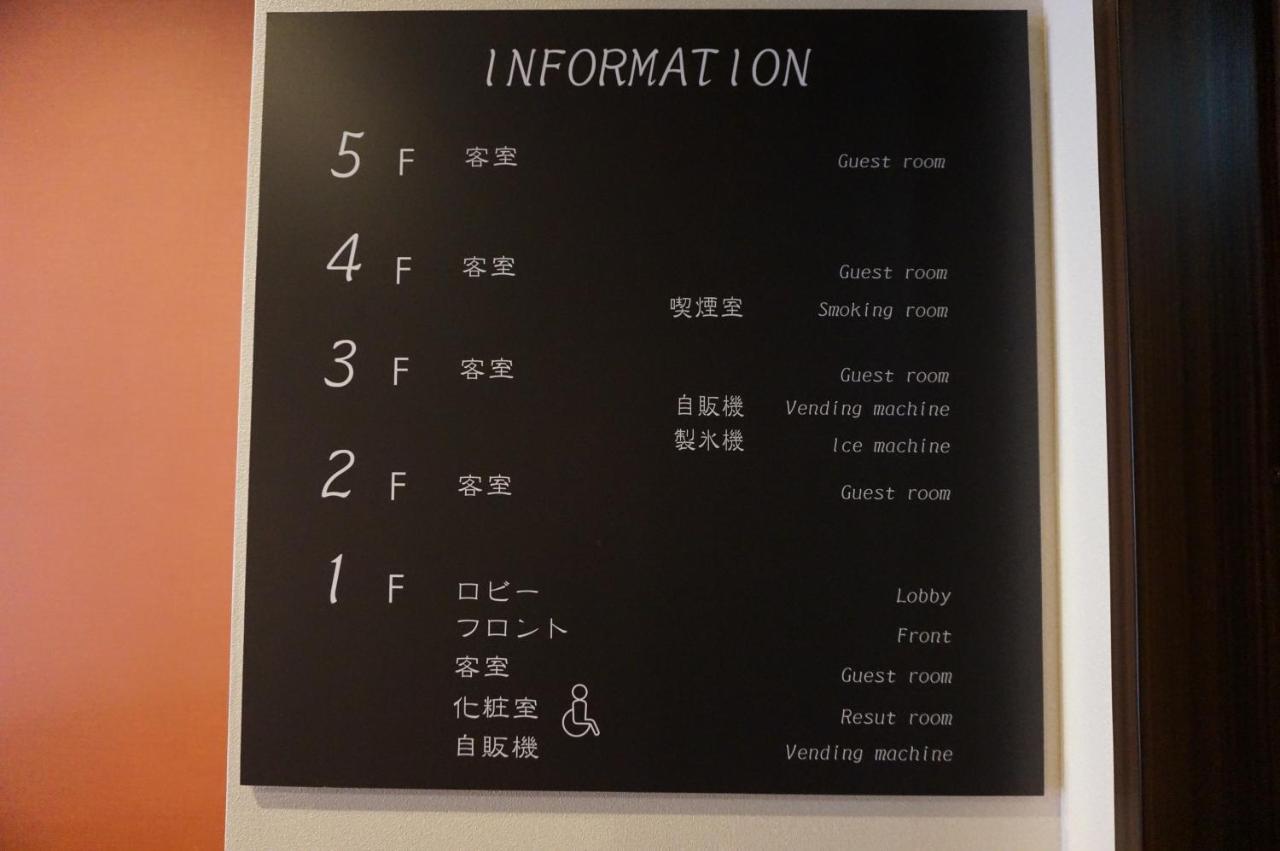 Hotel Imari Aioibashi Bettei Exteriér fotografie