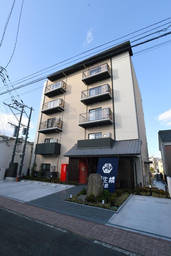 Hotel Imari Aioibashi Bettei Exteriér fotografie