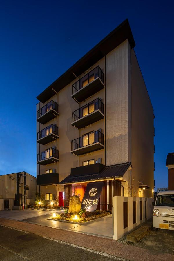 Hotel Imari Aioibashi Bettei Exteriér fotografie