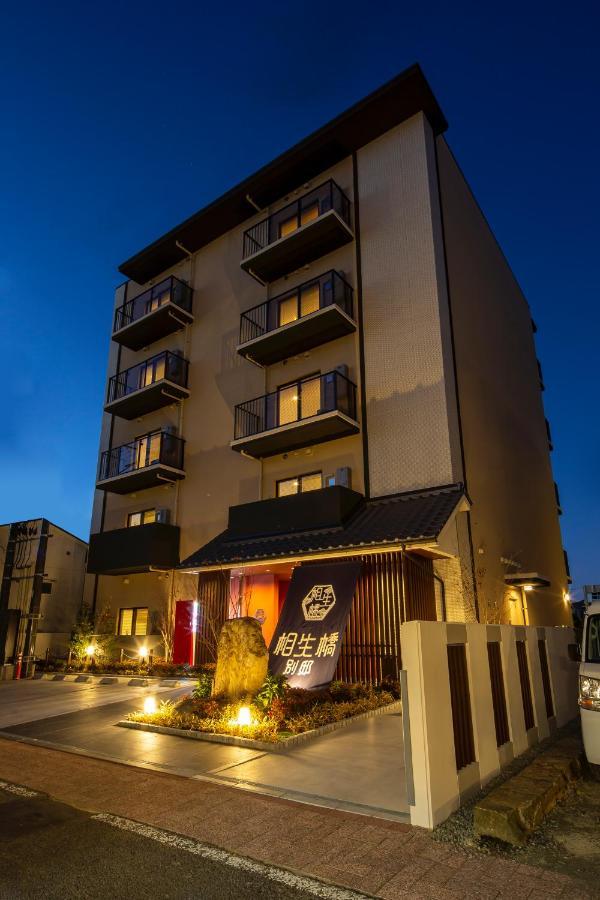 Hotel Imari Aioibashi Bettei Exteriér fotografie